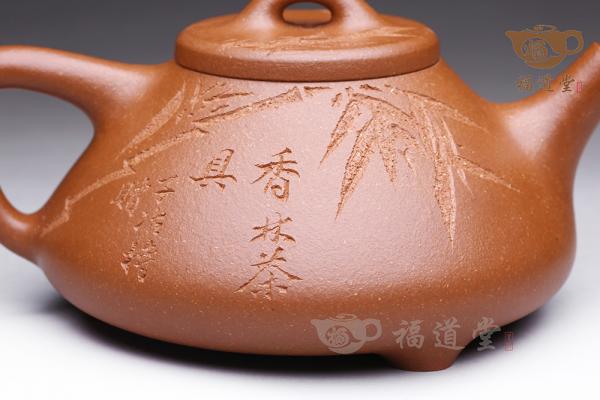 子冶石瓢
