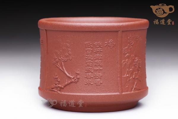 君子杯