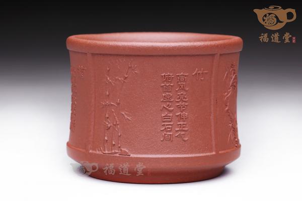 君子杯