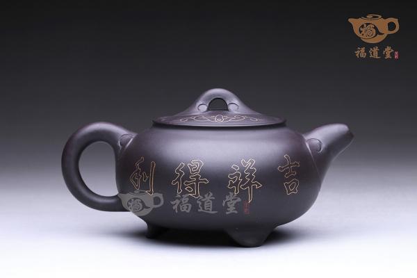 吉祥得利