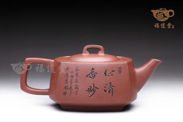 心清香妙