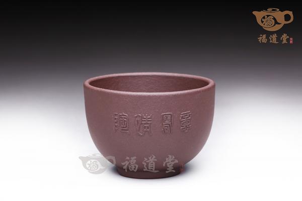 仿真公道