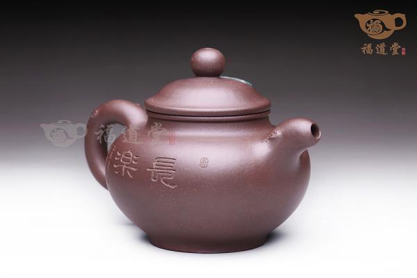 长乐