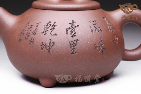 石瓢