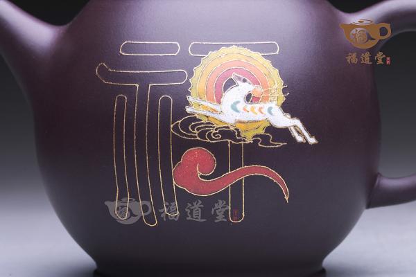 福禄寿喜（禄）