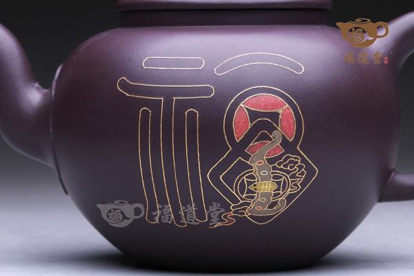福禄寿喜（福）