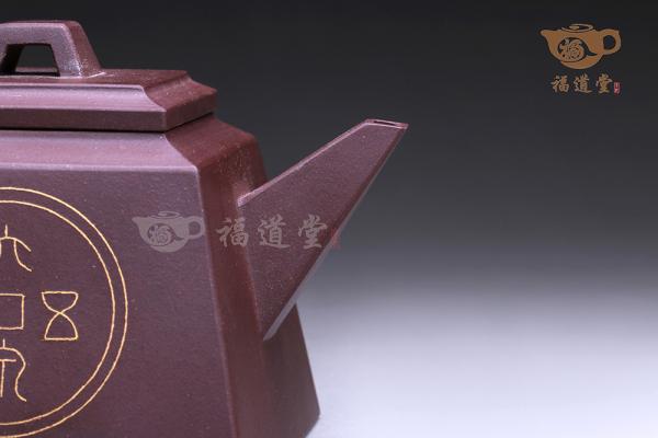 升方壶