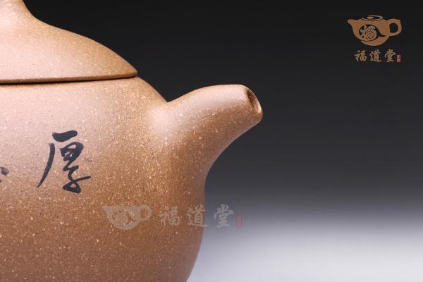 茄子