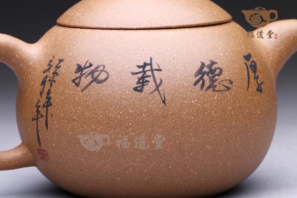 茄子