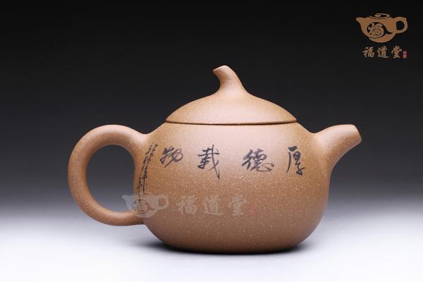 茄子