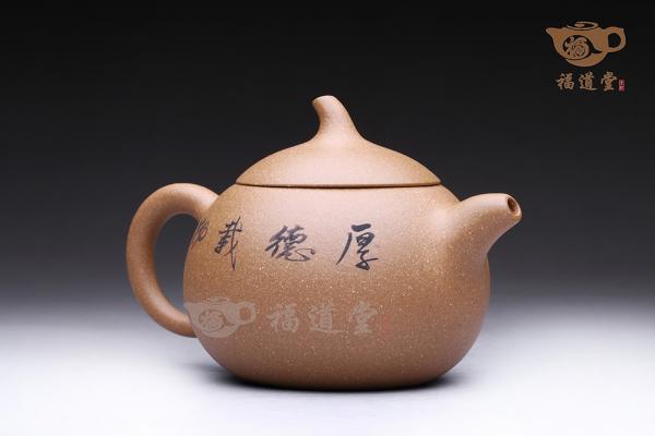 茄子