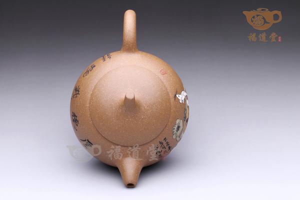 茄子