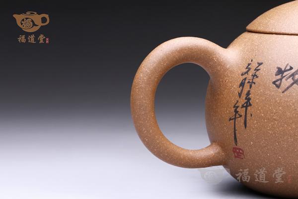 茄子