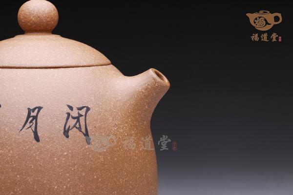 龙旦