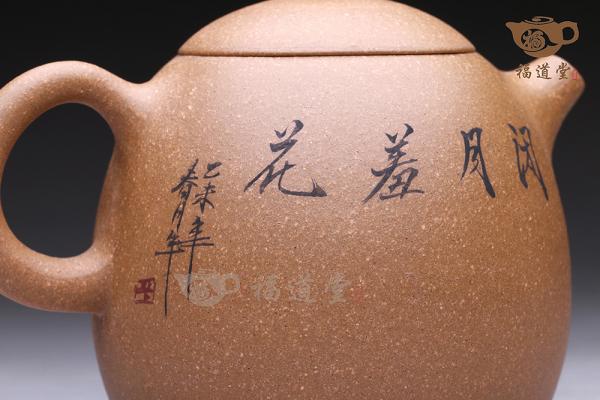 龙旦