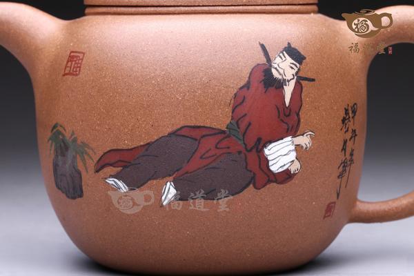 匏尊