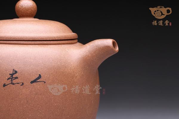 匏尊