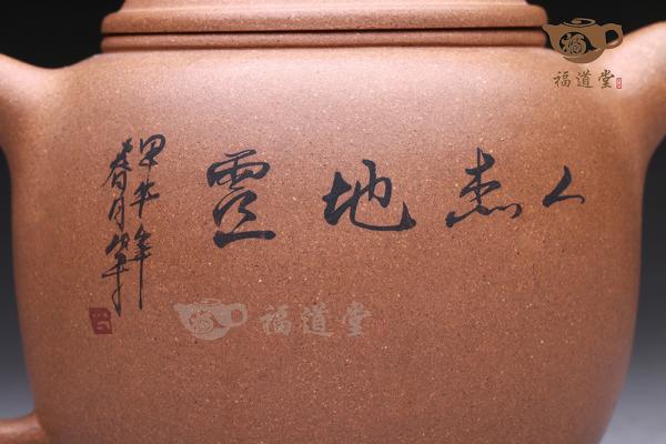 匏尊