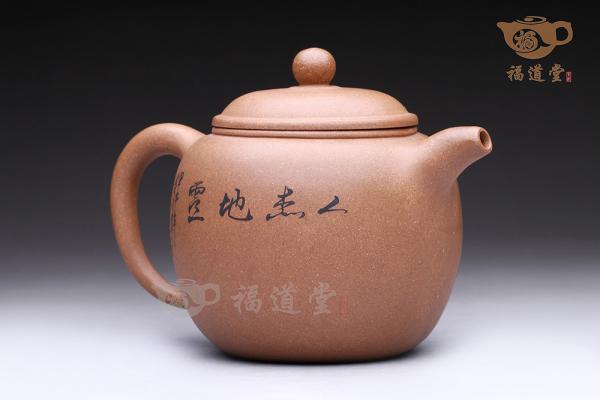 匏尊