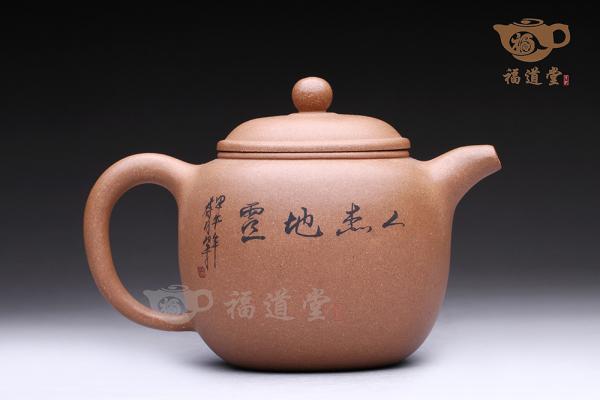 匏尊