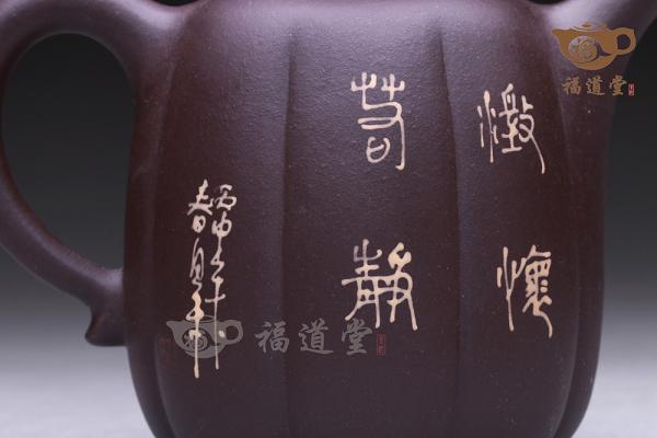 泥绘金瓜