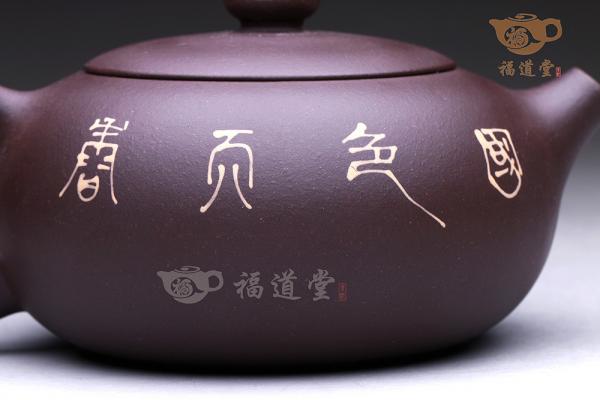 扁西施