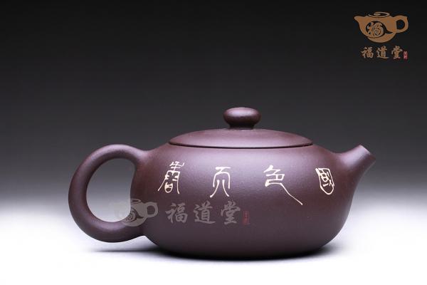 扁西施