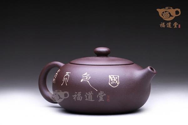 扁西施