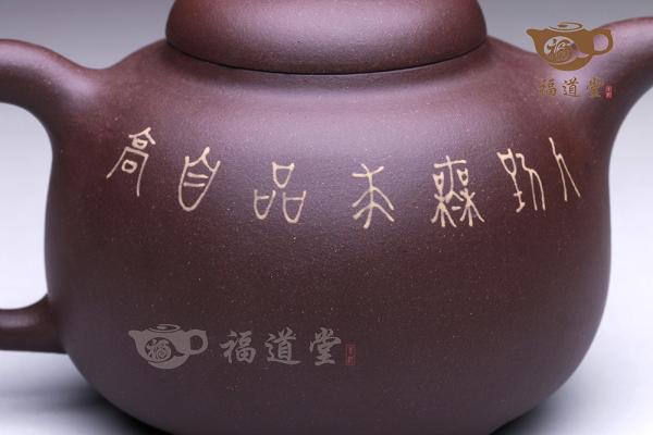 三足乳鼎