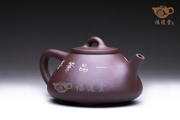 石瓢