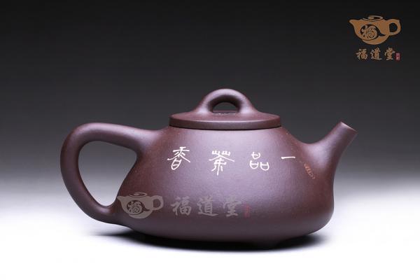 石瓢