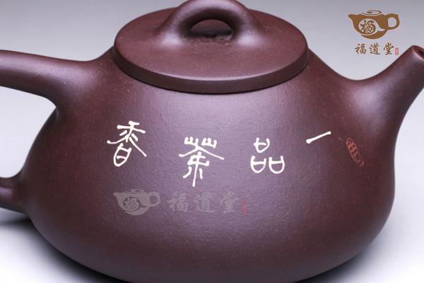 石瓢