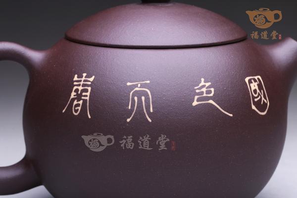 美女西施