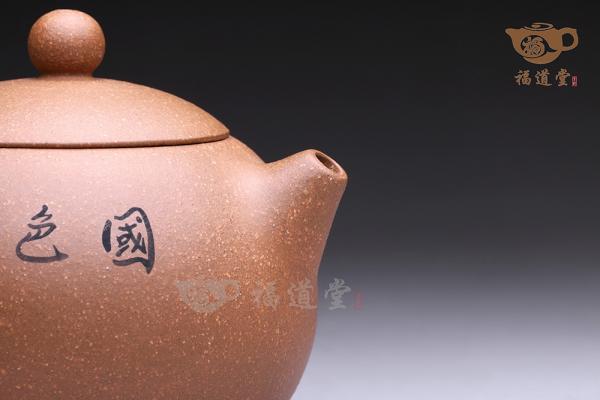美女西施