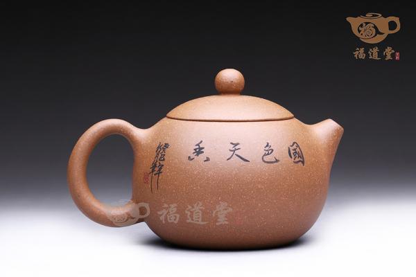 美女西施