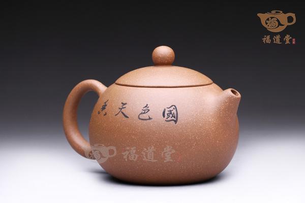 美女西施