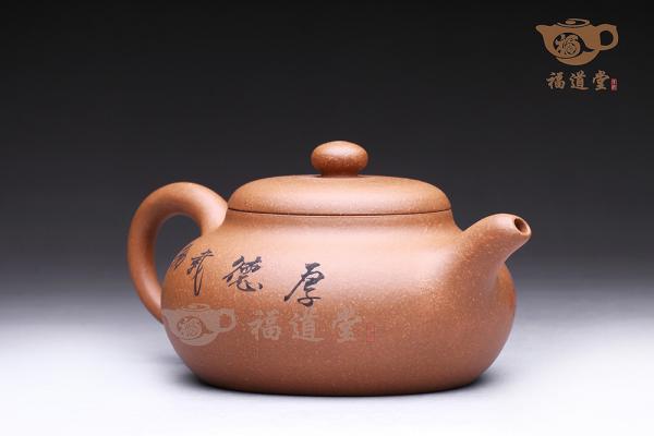 柿圆
