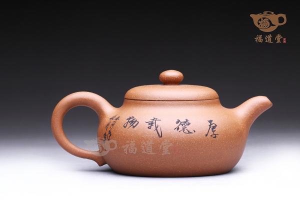 柿圆