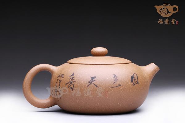 扁西施