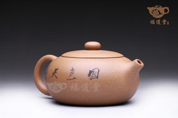 扁西施