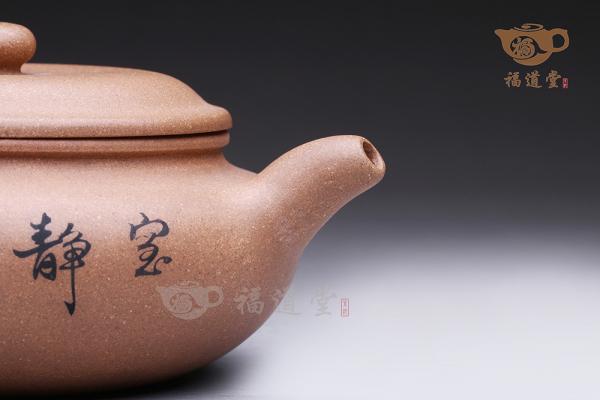 扁仿古