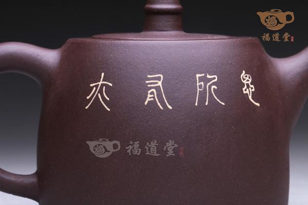 泥绘汉铎