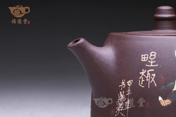 泥绘汉铎