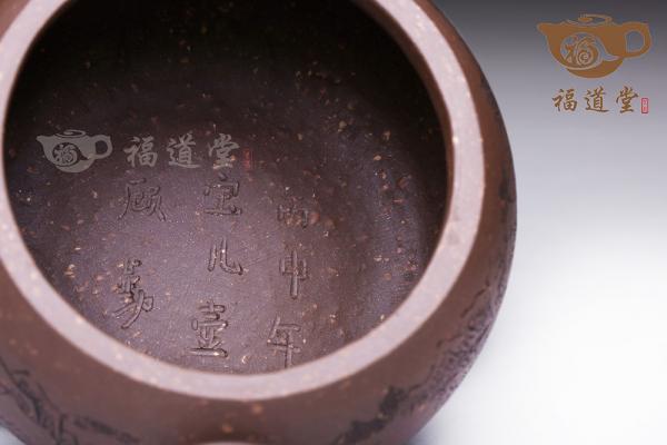 宝儿壶