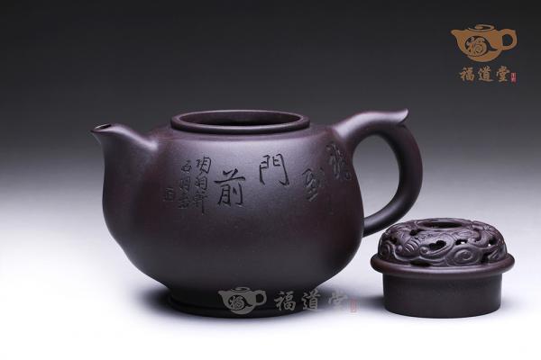 多福