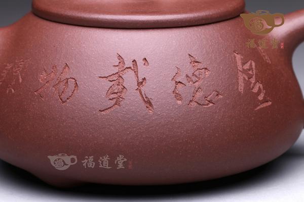 石瓢