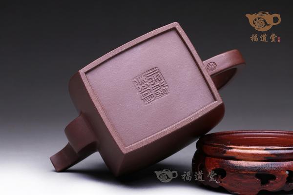汉方