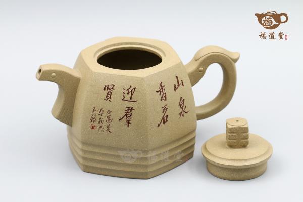 宁静致远