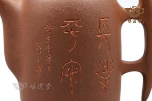大千壶
