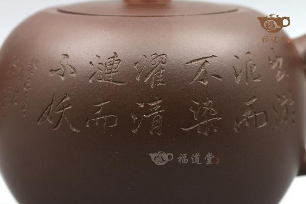 双龙戏珠